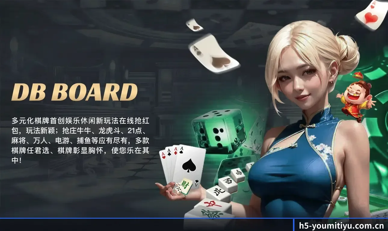 优米体育 APP